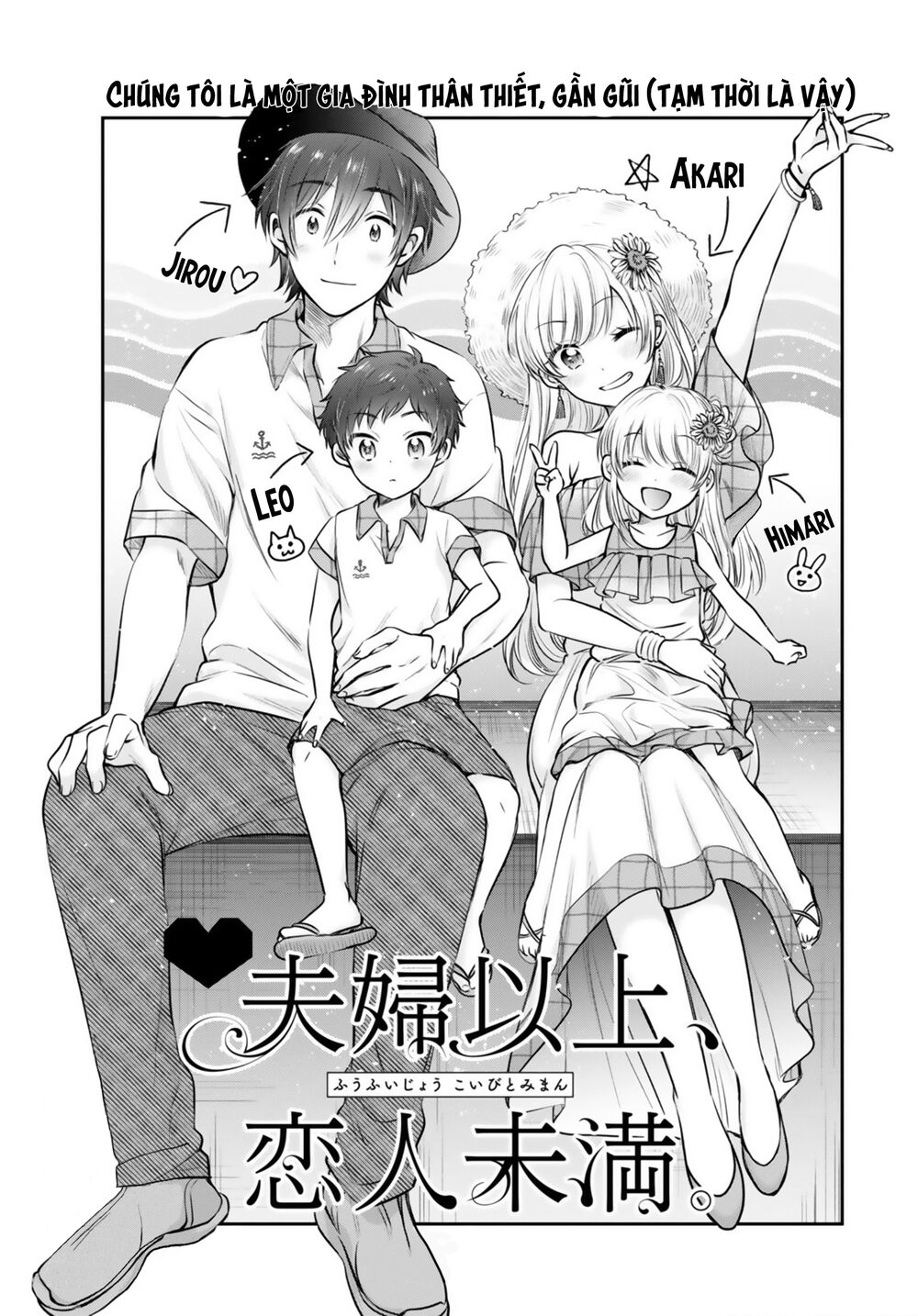 Fuufu Ijou, Koibito Miman Chapter 30 - 2