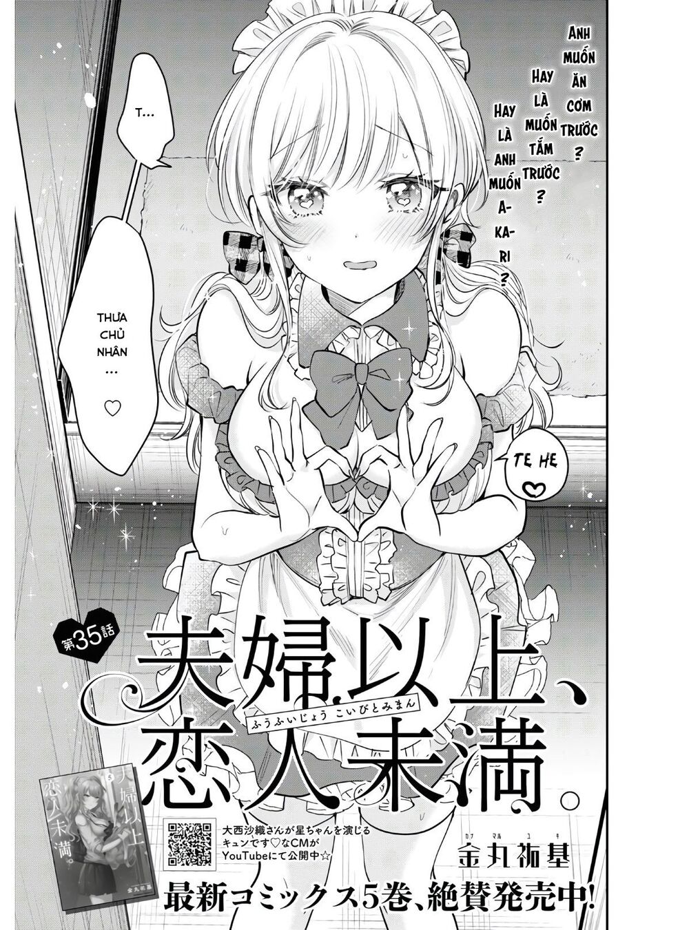 Fuufu Ijou, Koibito Miman Chapter 35 - 5