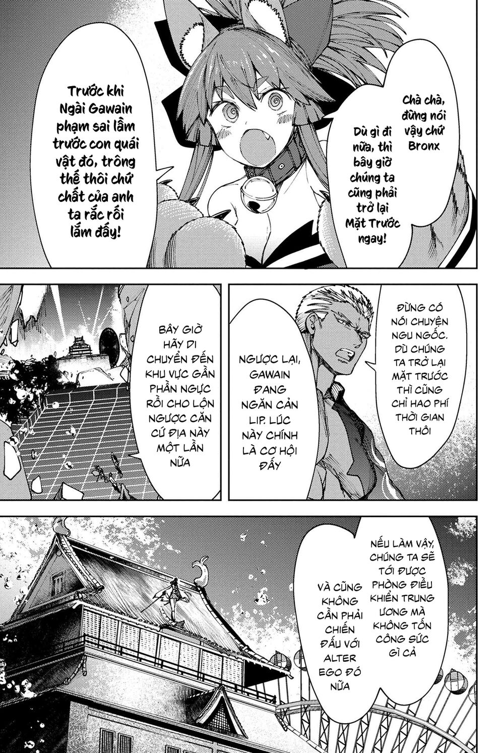 Fate/Grand Order: Epic Of Remnant - Se.ra.ph. Chapter 14 - 43