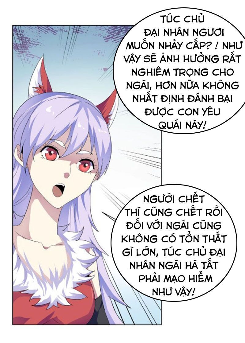 Nghịch Thiên Đại Thần Chapter 47.5 - 4