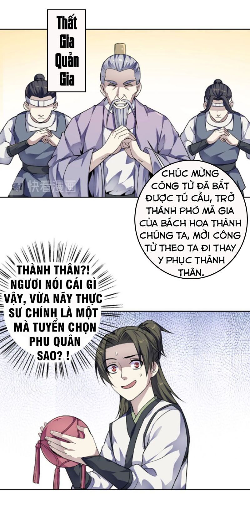 Nghịch Thiên Đại Thần Chapter 56.5 - 13