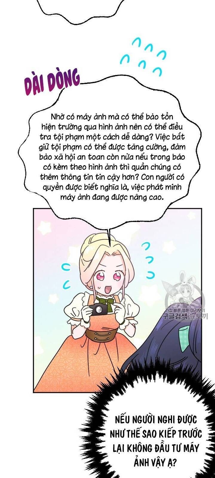 Tiểu Thư Bé Bỏng Đáng Yêu! Chapter 83 - 26