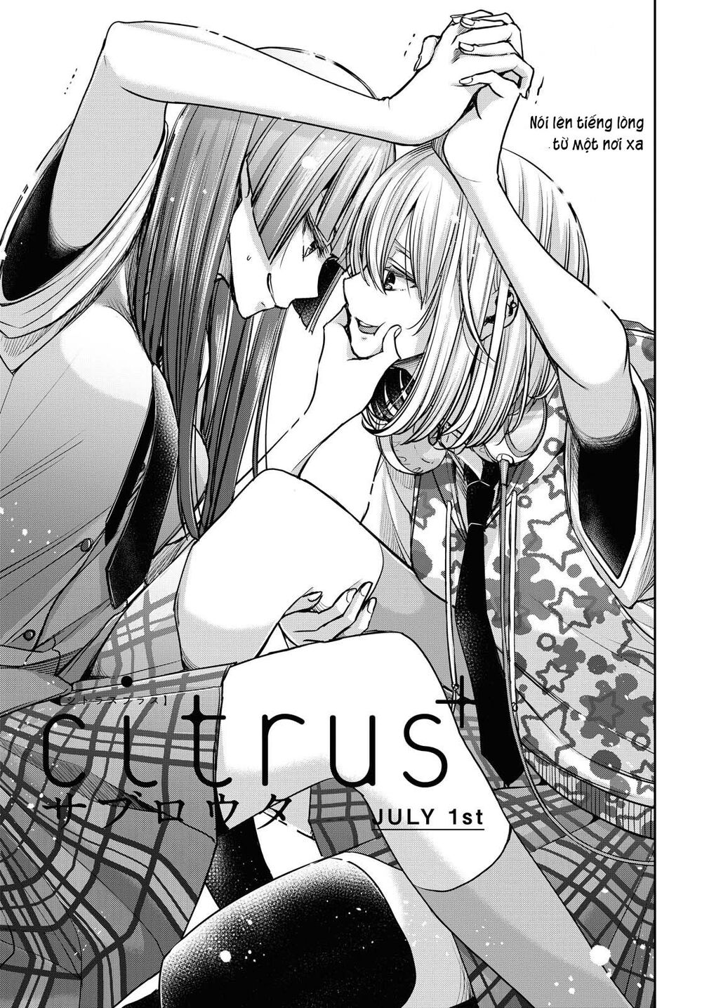 Citrus Plus Chapter 15 - 2