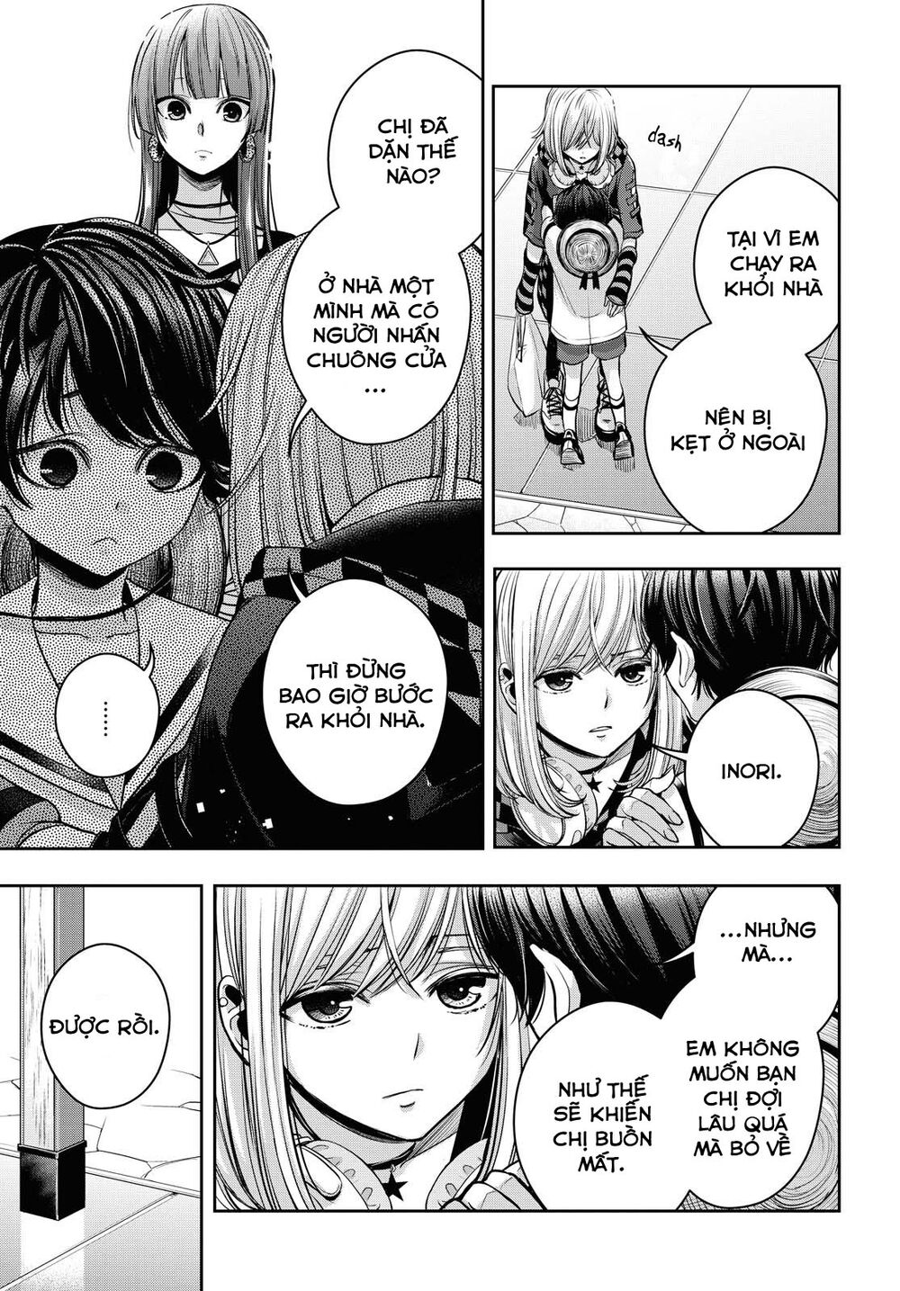 Citrus Plus Chapter 15 - 8