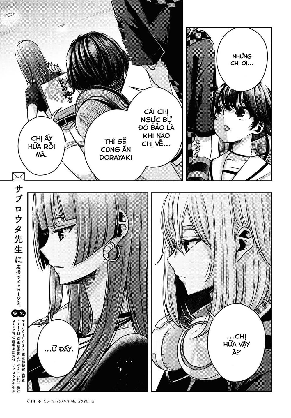 Citrus Plus Chapter 15 - 10