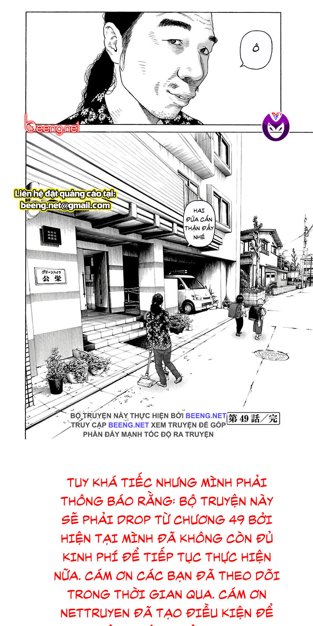 Dịch Vụ Trả Thù Ngoại Truyện Chapter 49 - 25