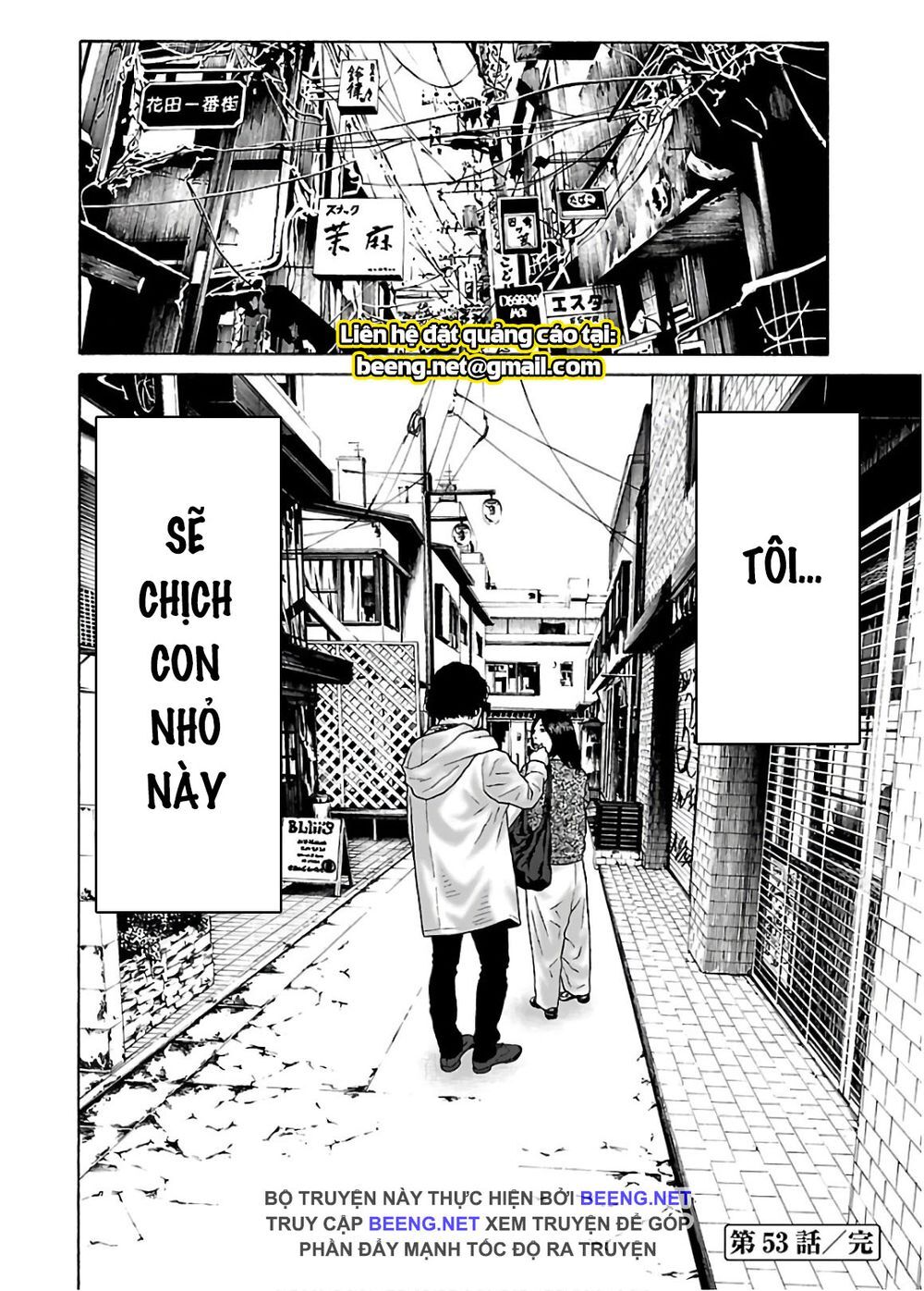 Dịch Vụ Trả Thù Ngoại Truyện Chapter 53 - 22