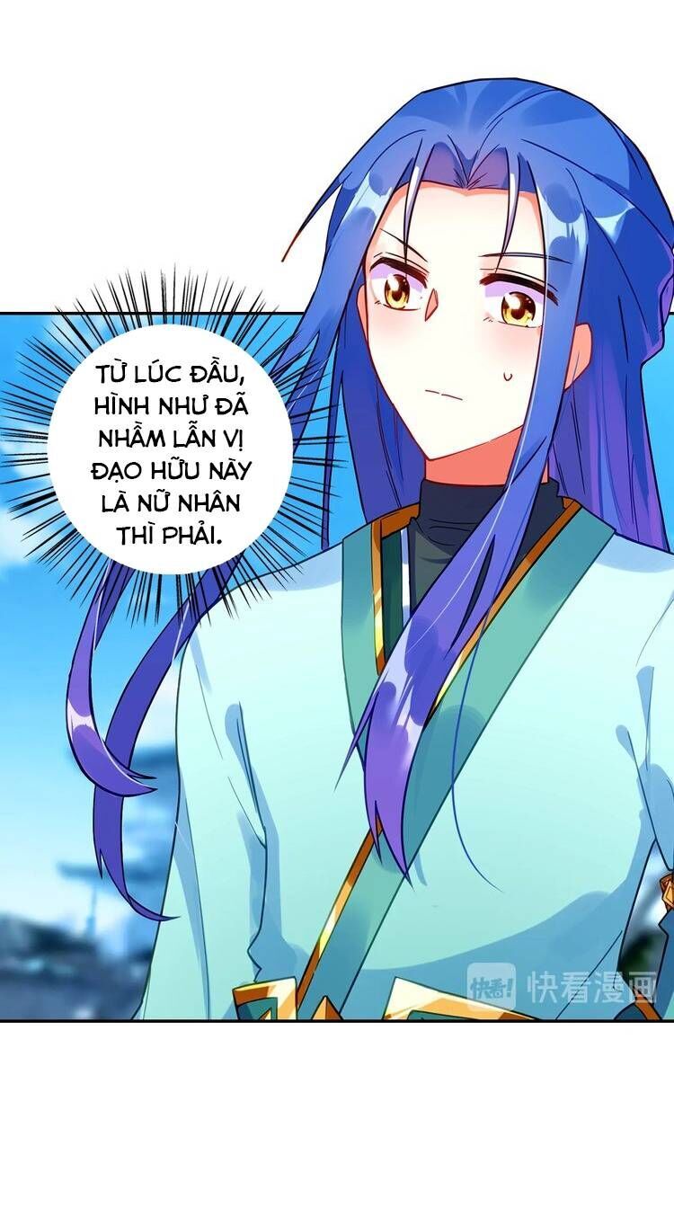 Lục Tích Ma Yểm Chapter 21 - 17