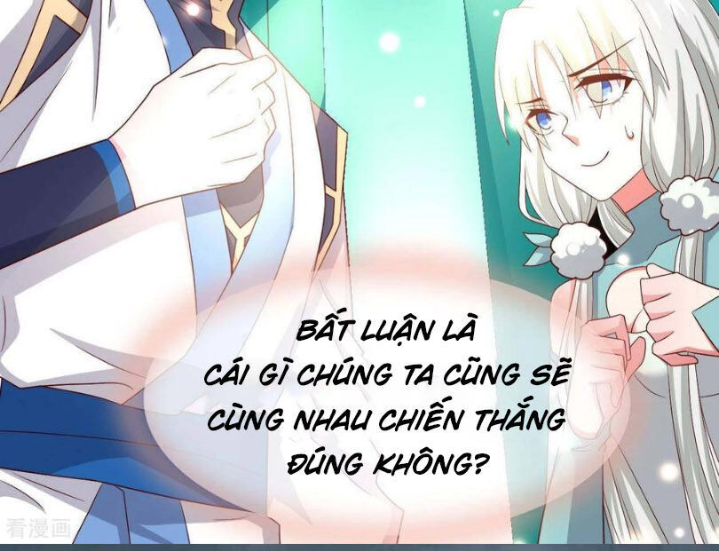 Chí Tôn Võ Đế Chapter 311 - 5