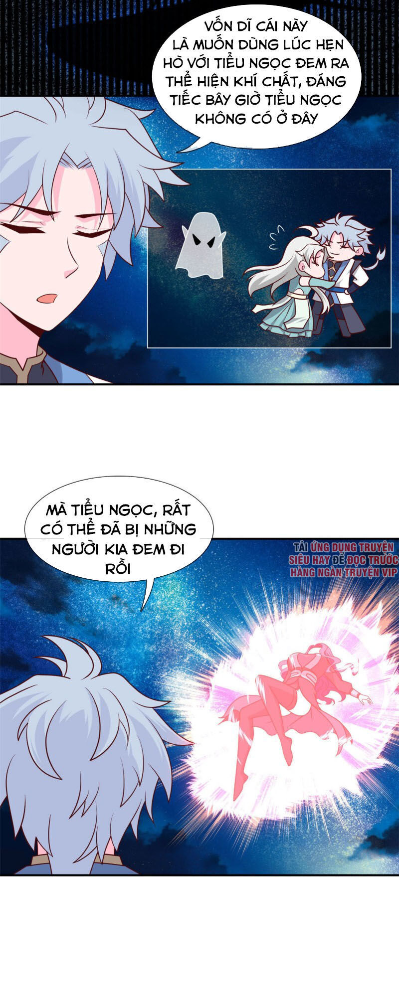 Chí Tôn Võ Đế Chapter 330 - 16