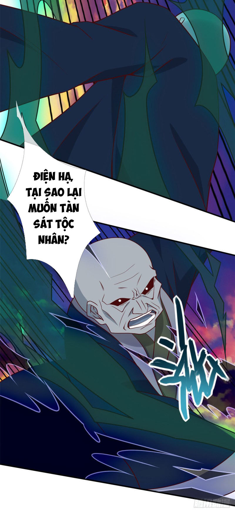 Chí Tôn Võ Đế Chapter 332 - 5