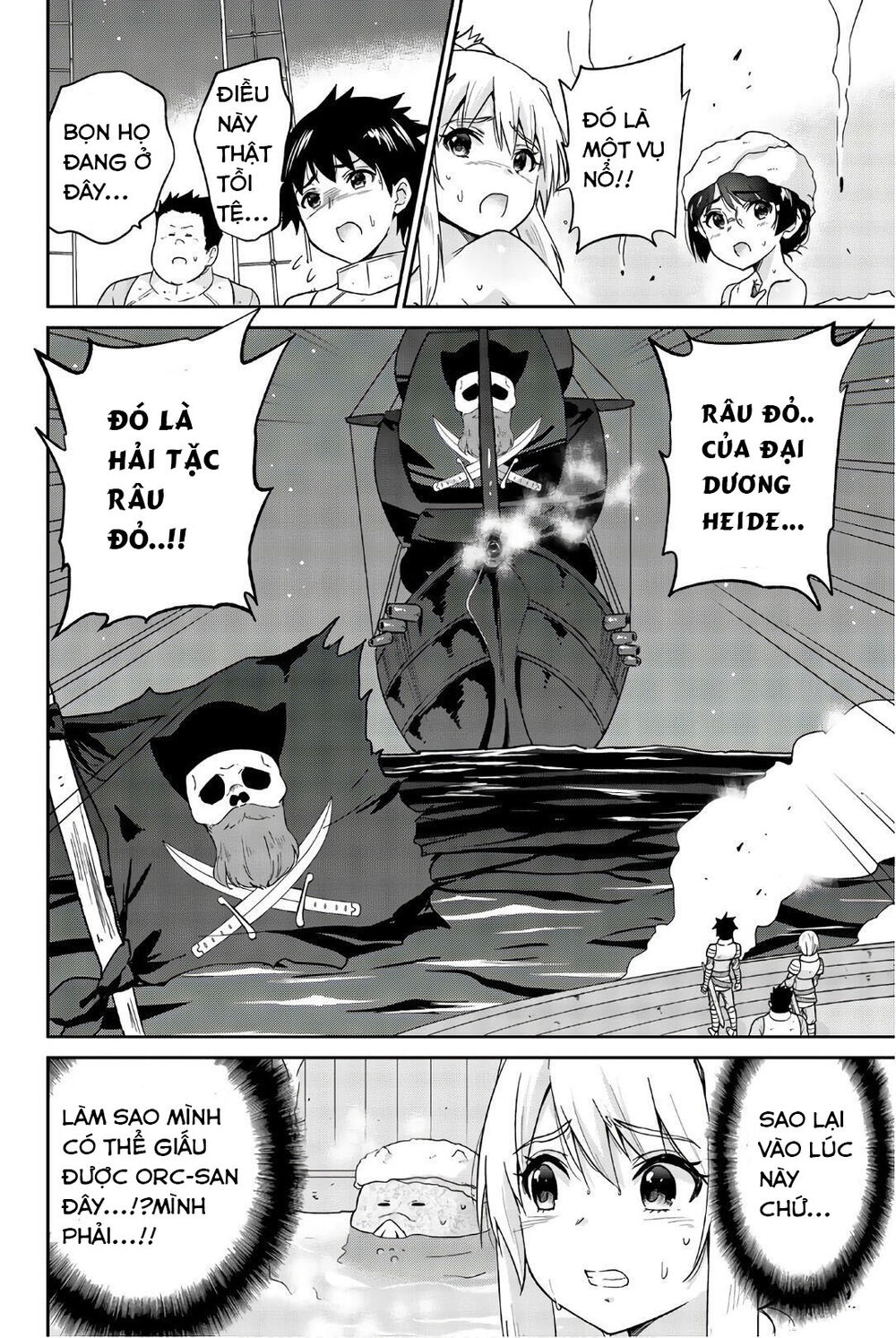 Orc Ga Okashite Kurenai! Chapter 26 - 14