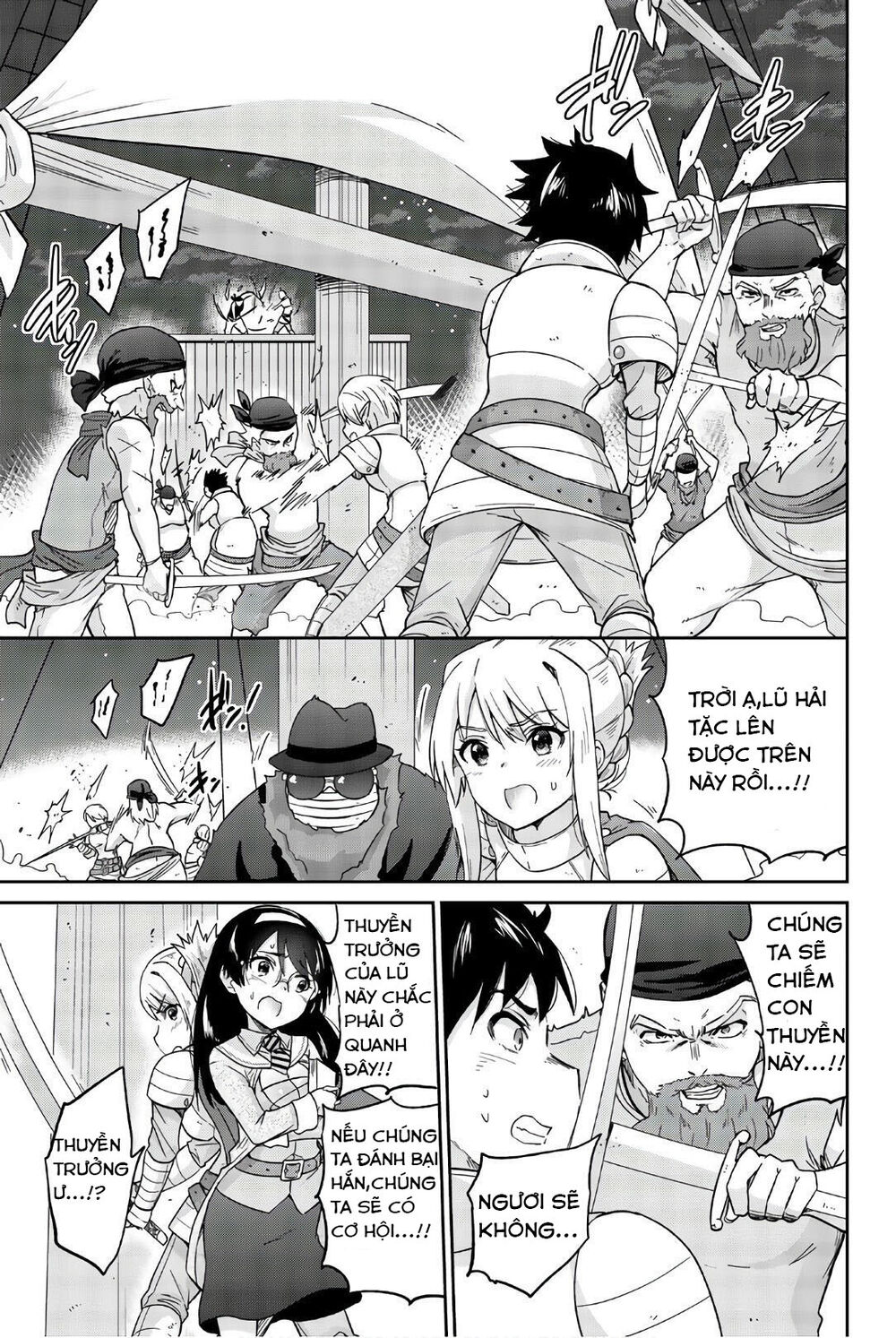 Orc Ga Okashite Kurenai! Chapter 27 - 4