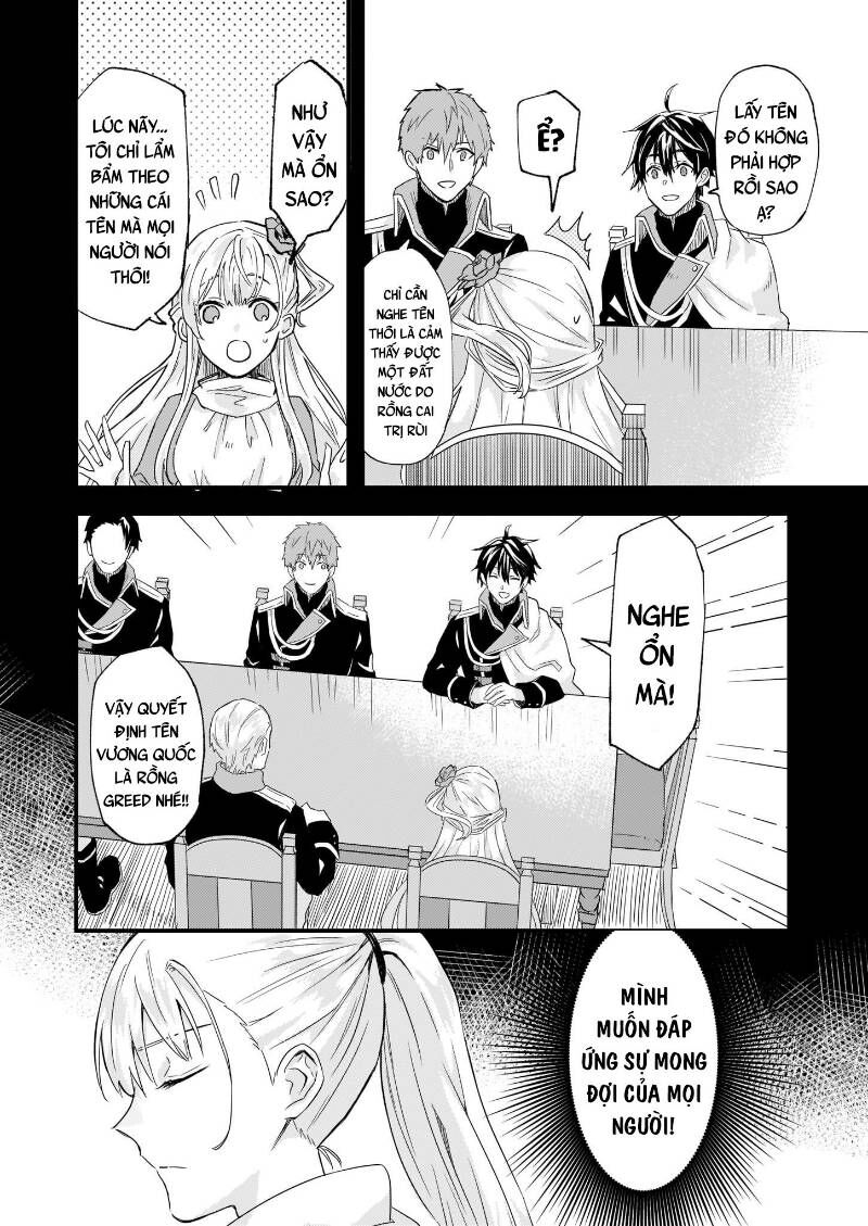 Imouto Ni Fiancee Wo Yuzure To Iwaremashita, Saikyou No Ryuu Ni Kiniirarete Masakano Okoku Nottori? Chapter 10 - 11