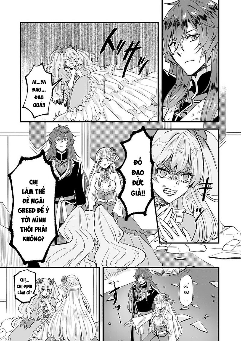 Imouto Ni Fiancee Wo Yuzure To Iwaremashita, Saikyou No Ryuu Ni Kiniirarete Masakano Okoku Nottori? Chapter 14 - 22