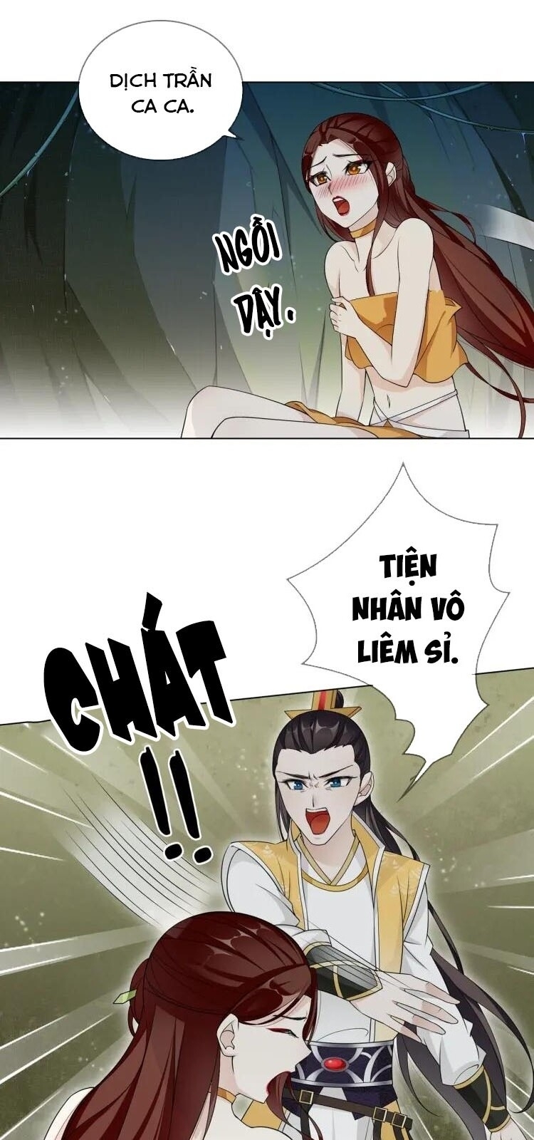 Ma Vương Đại Nhân, Phu Nhân Lại Bỏ Đi Rồi! Chapter 32 - 1