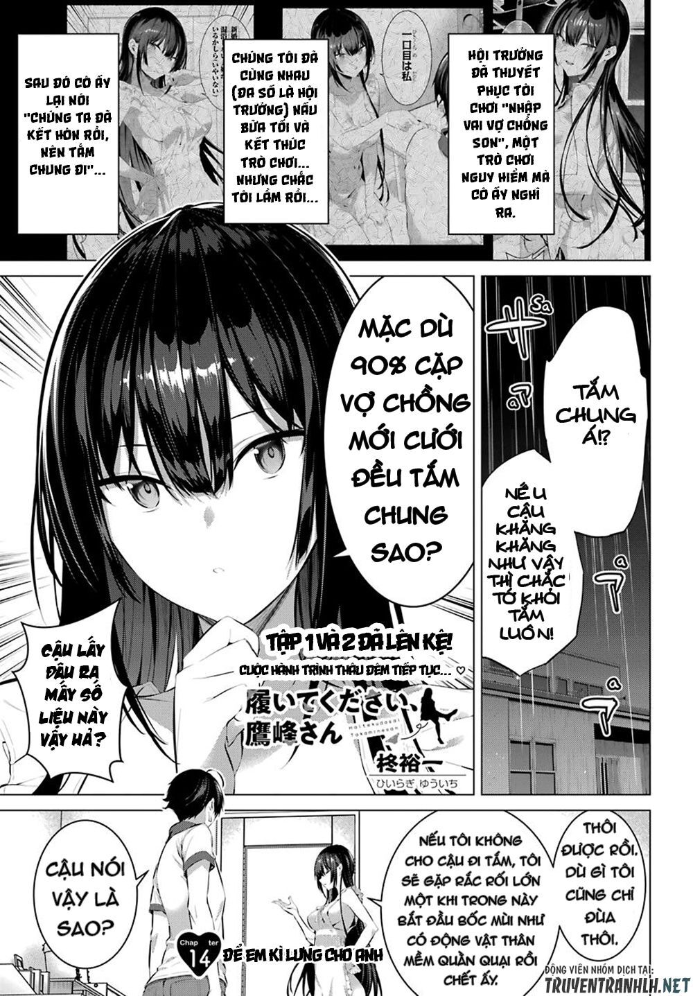 Haite Kudasai, Takamine San Chapter 14 - 4