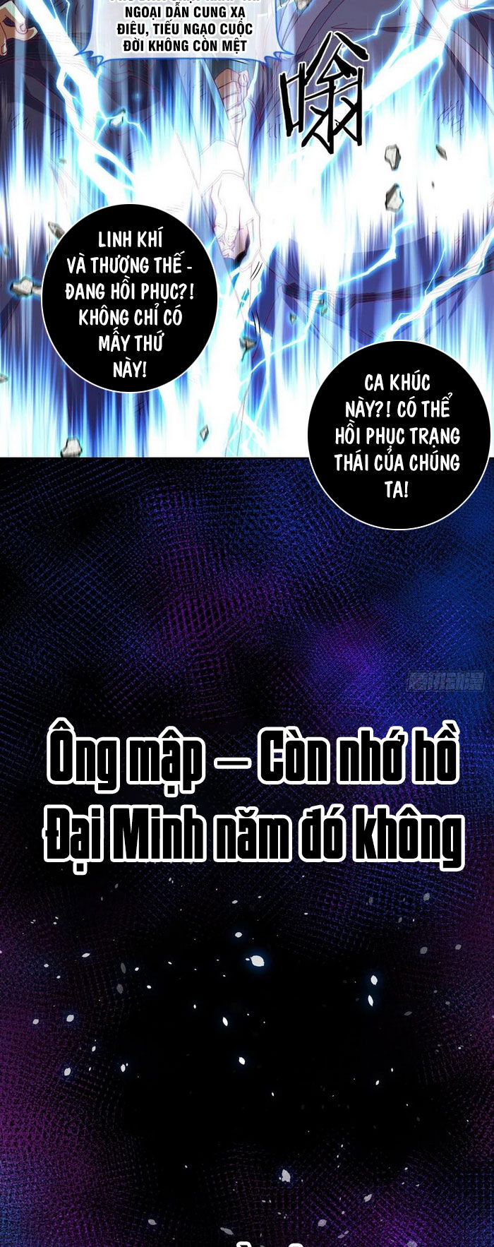 Chiếm Cái Đỉnh Núi Làm Đại Vương Chapter 101 - 23