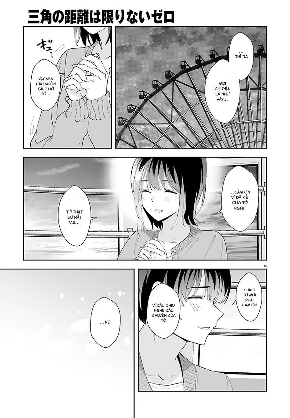 Sankaku No Kyori Wa Kagirinai Zero Chapter 12 - 14