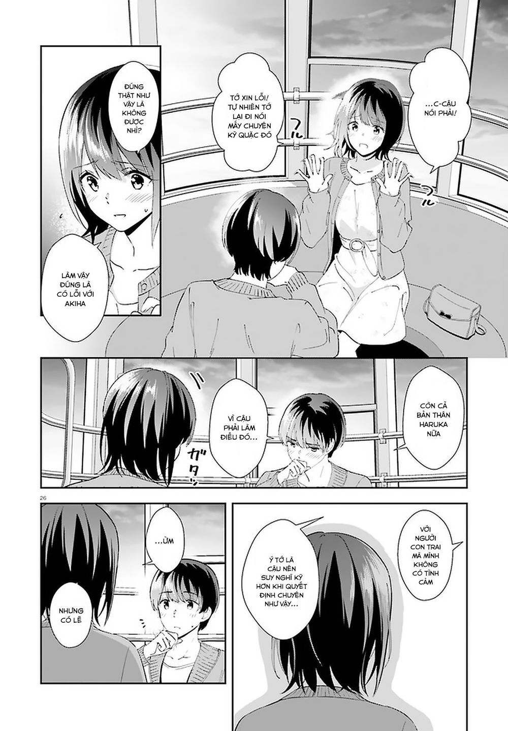 Sankaku No Kyori Wa Kagirinai Zero Chapter 12 - 25