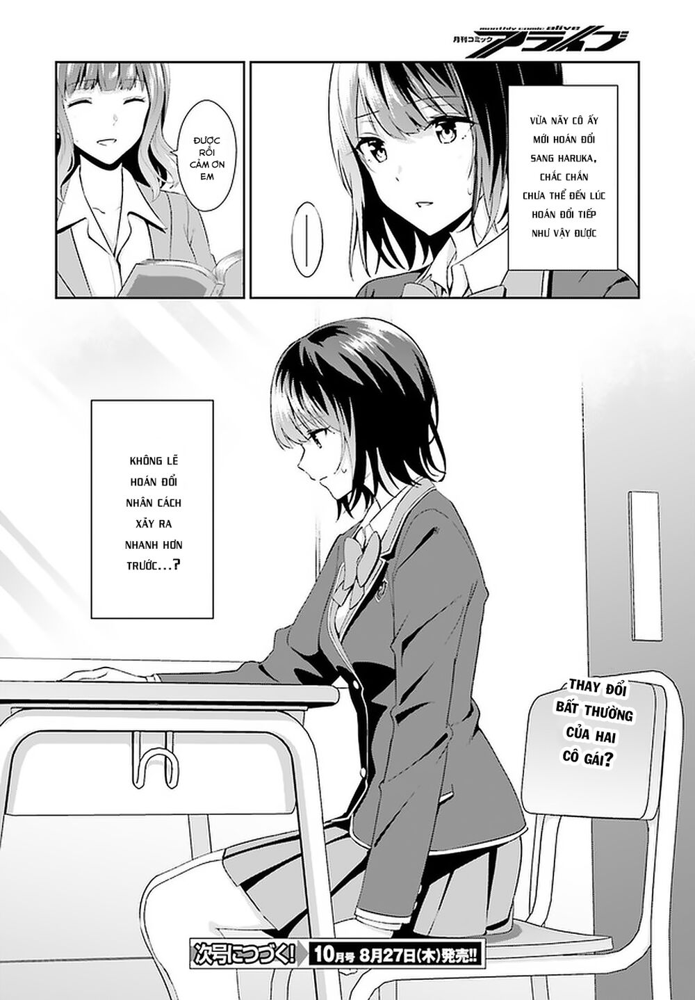 Sankaku No Kyori Wa Kagirinai Zero Chapter 13 - 17