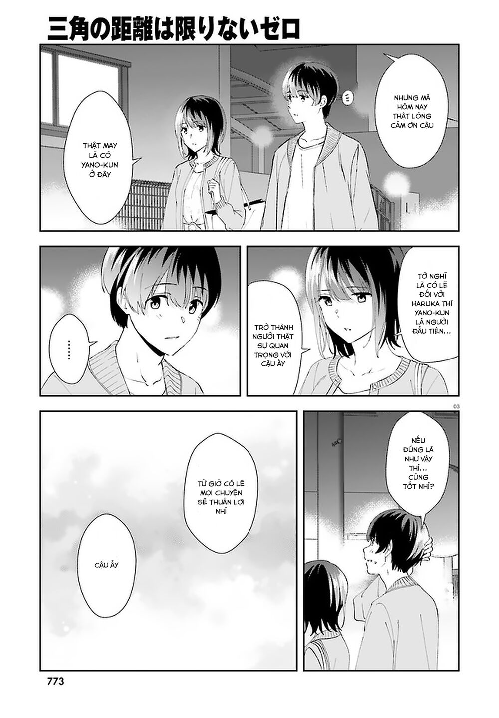 Sankaku No Kyori Wa Kagirinai Zero Chapter 13 - 4