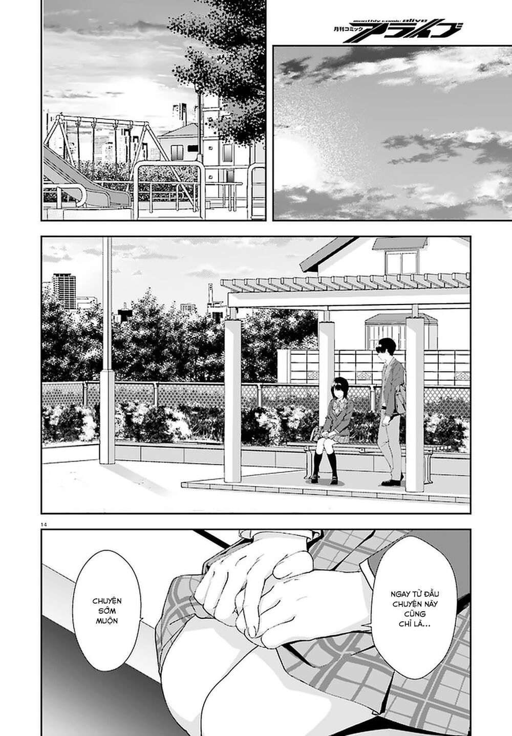 Sankaku No Kyori Wa Kagirinai Zero Chapter 14 - 15