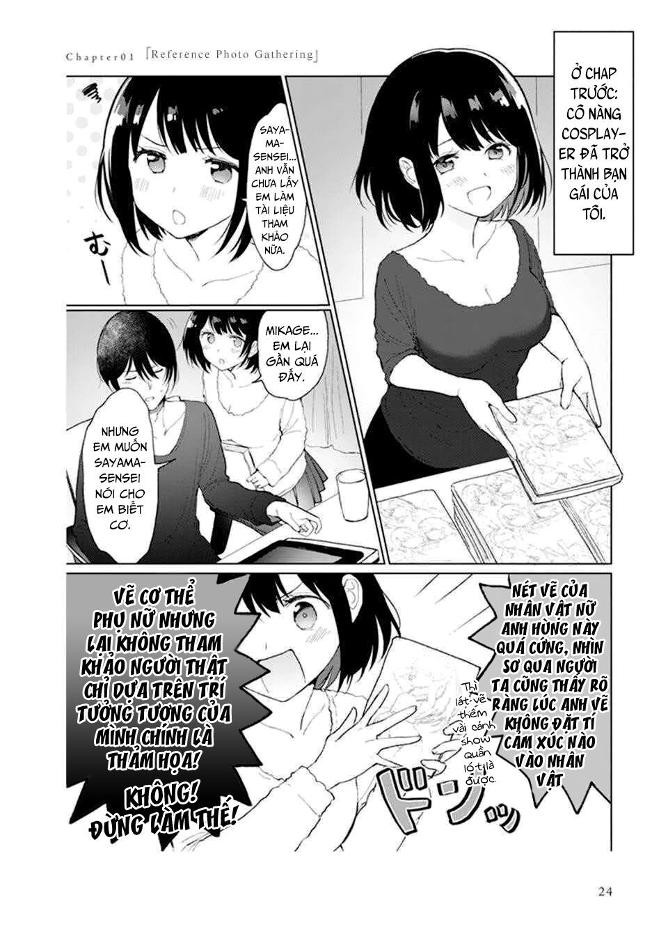 Watashi No Hajimete Chapter 1.6 - 1