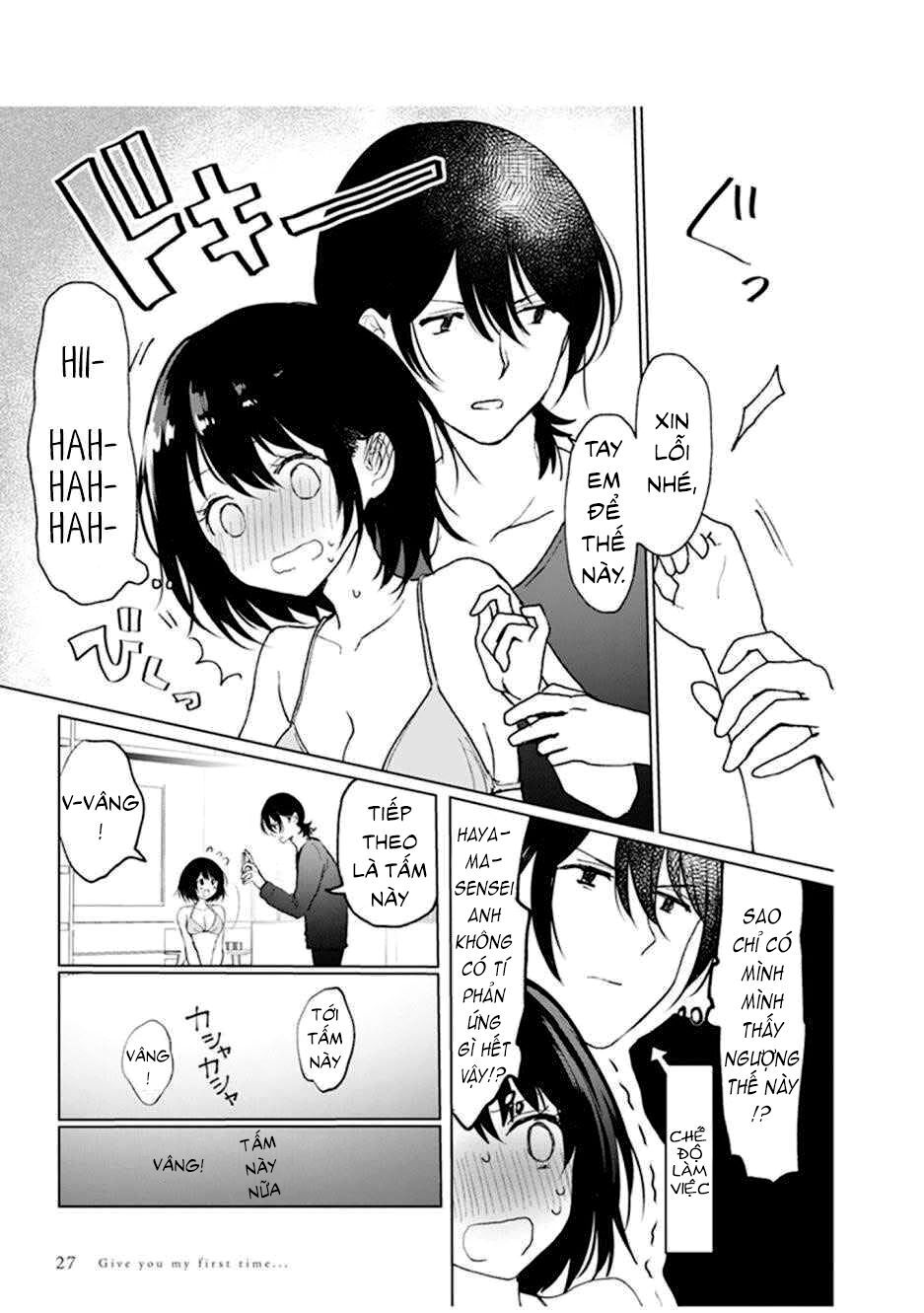 Watashi No Hajimete Chapter 1.6 - 4