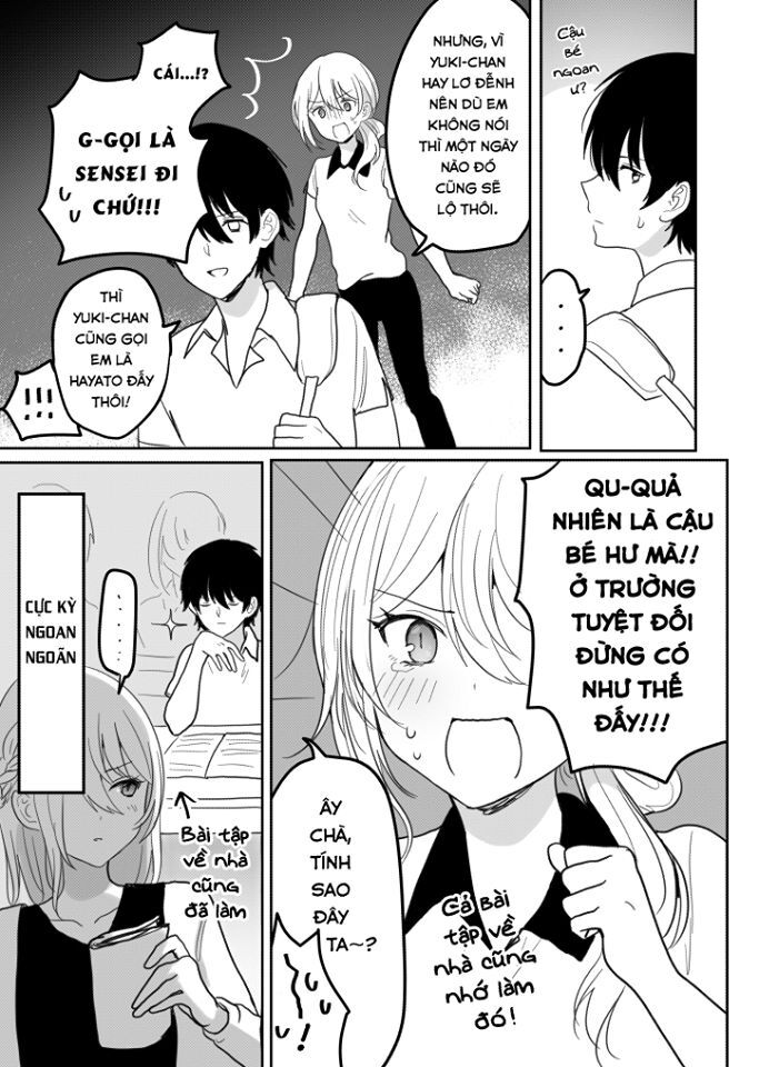 Watashi No Hajimete Chapter 2 - 7