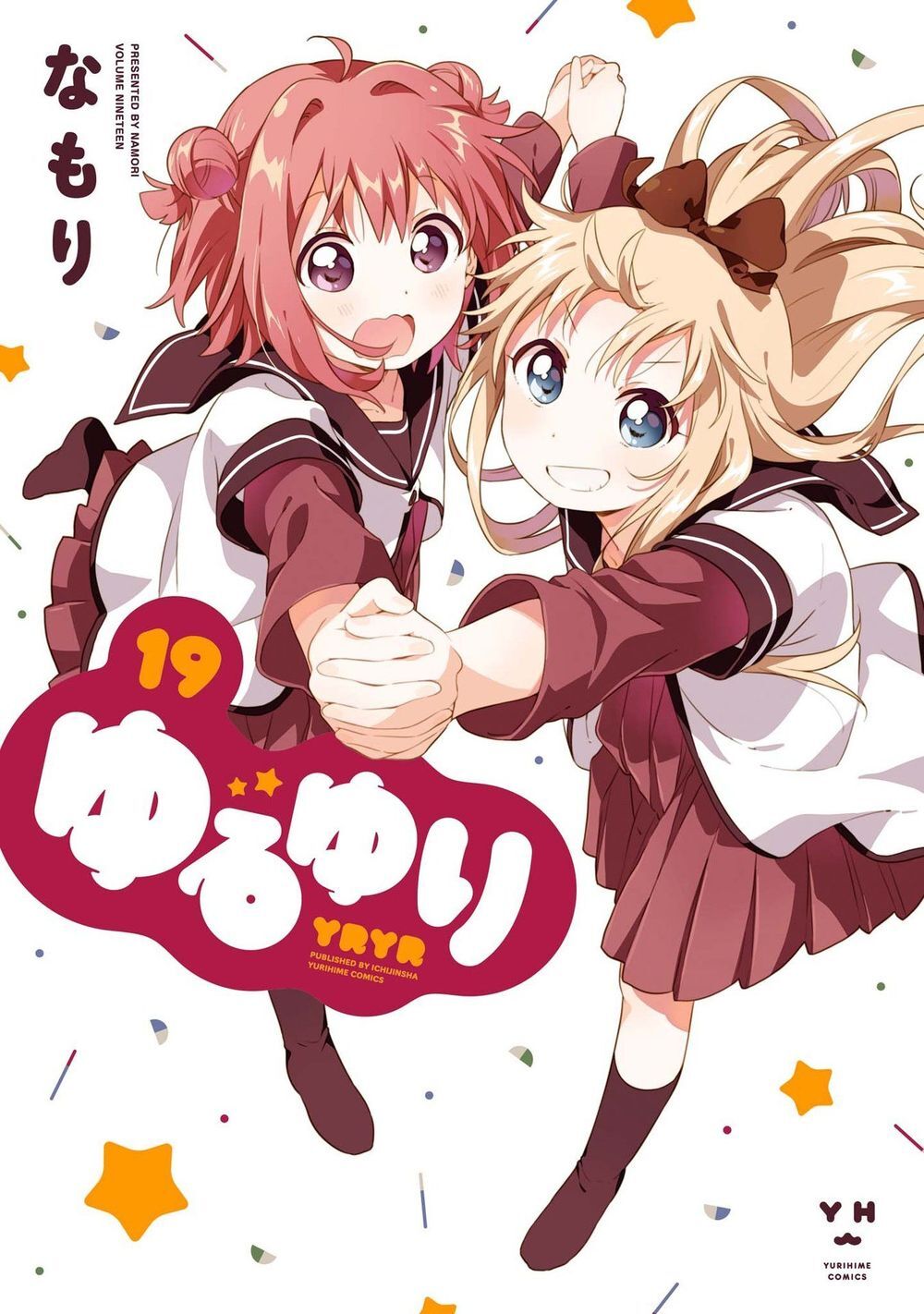 Yuru Yuri Chapter 149 - 1