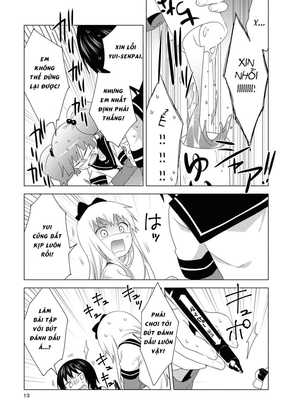 Yuru Yuri Chapter 149 - 13