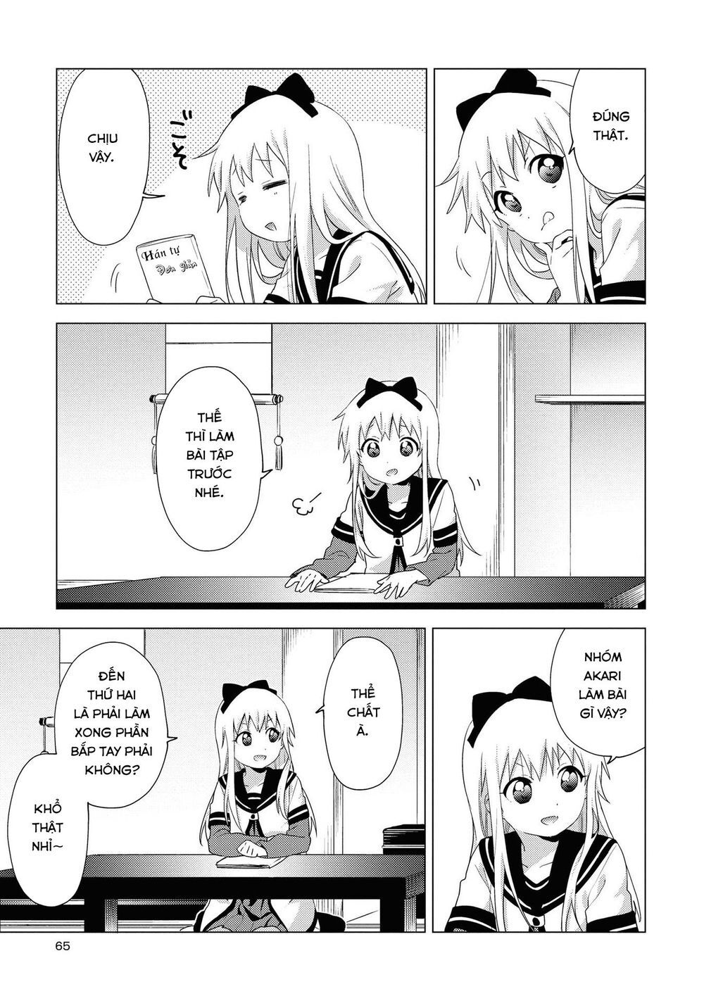 Yuru Yuri Chapter 153 - 5