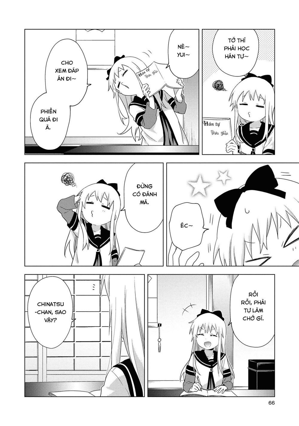 Yuru Yuri Chapter 153 - 6