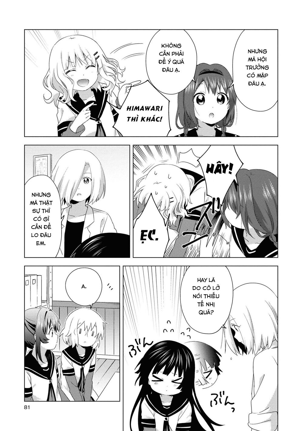 Yuru Yuri Chapter 154 - 7