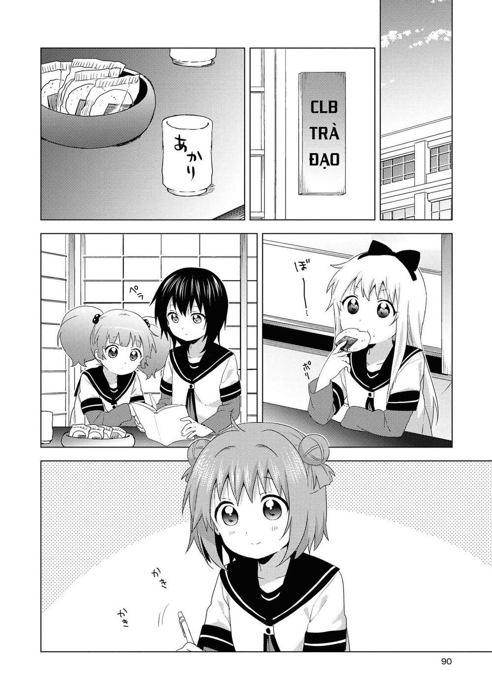 Yuru Yuri Chapter 155 - 2