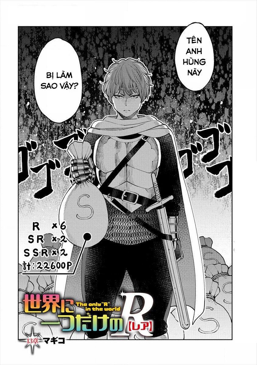 Sekai Ni Hitotsu Dake No R Chapter 13 - 3