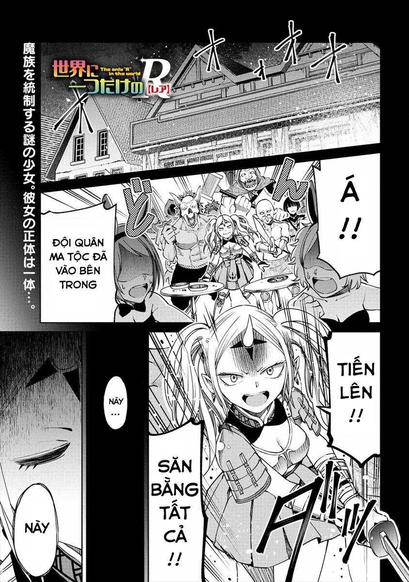 Sekai Ni Hitotsu Dake No R Chapter 8 - 6