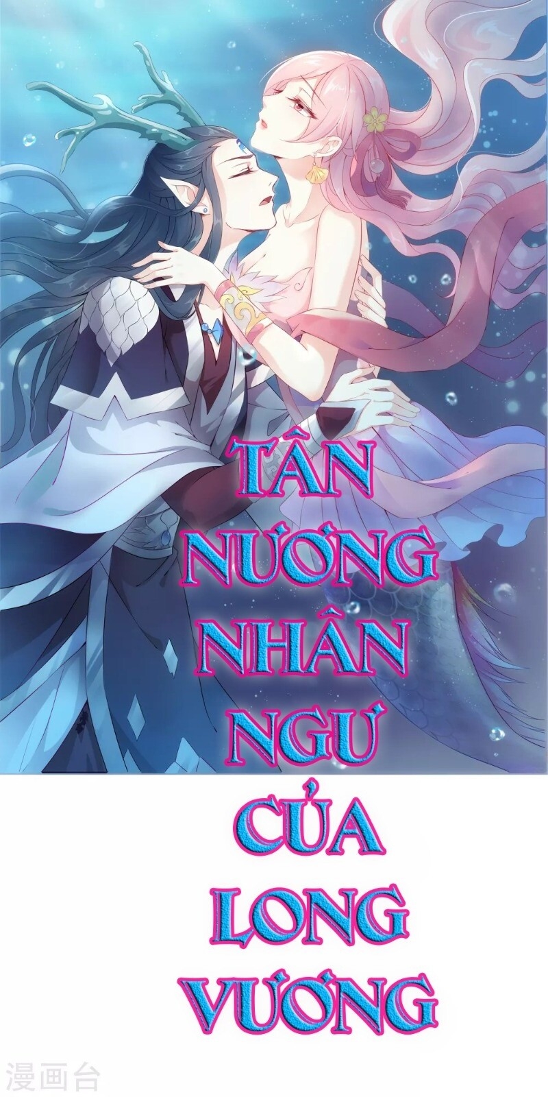 Tân Nương Nhân Ngư Của Long Vương Chapter 13 - 1