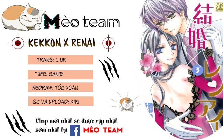 Kekkon X Renai Chapter 11 - 3