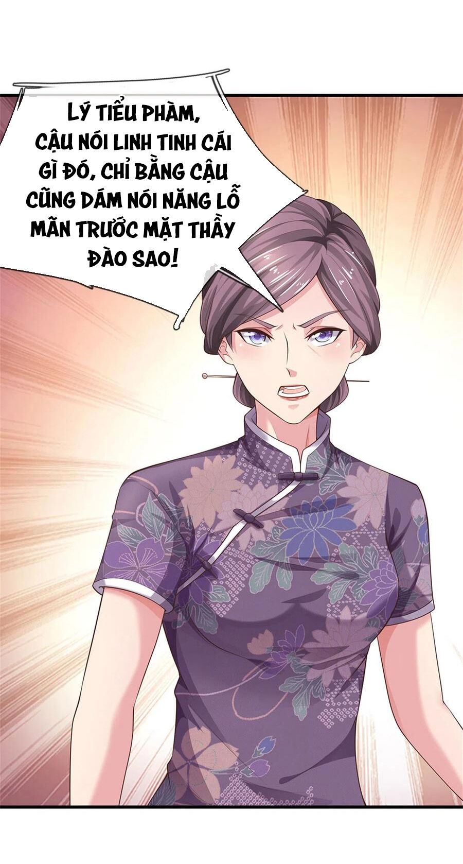 Ngạo Thị Thiên Địa Chapter 244 - 22