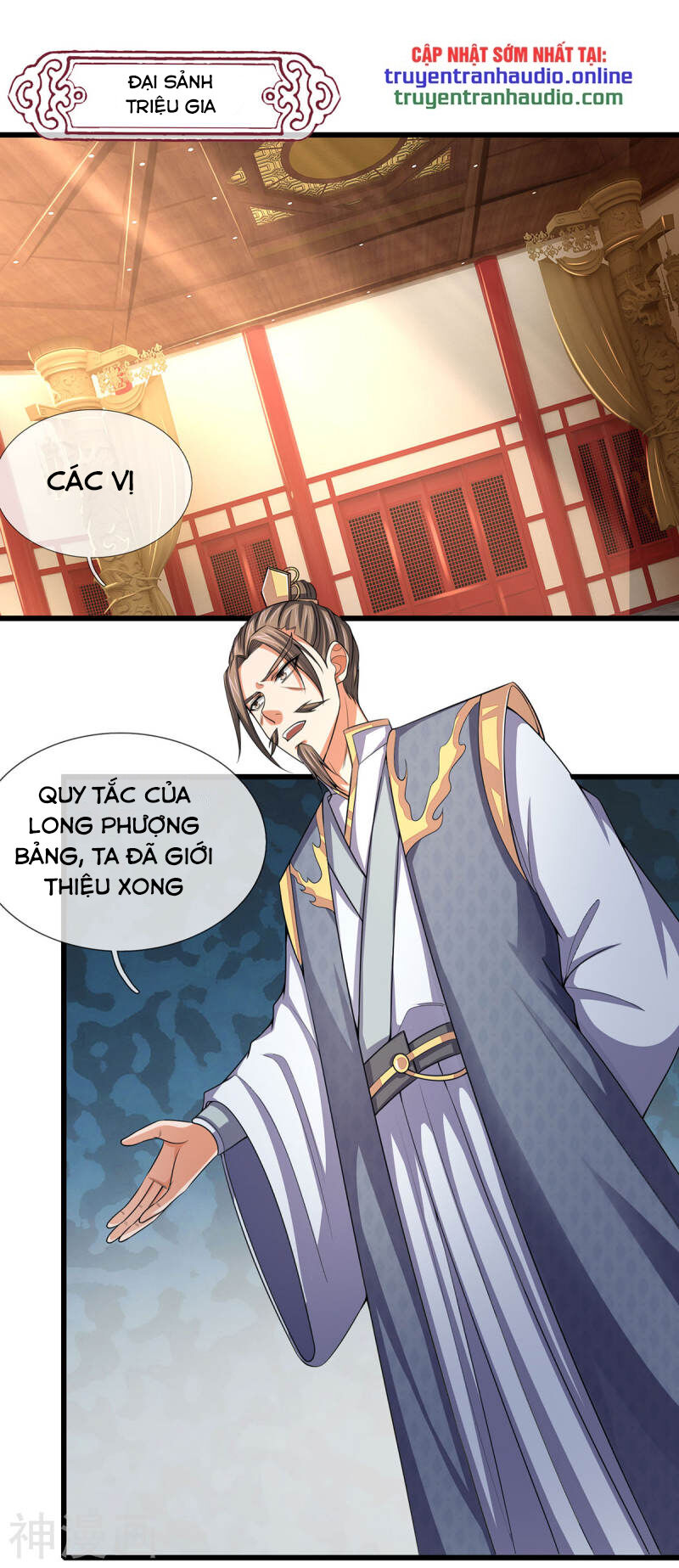 Thần Võ Thiên Tôn Chapter 261 - 6