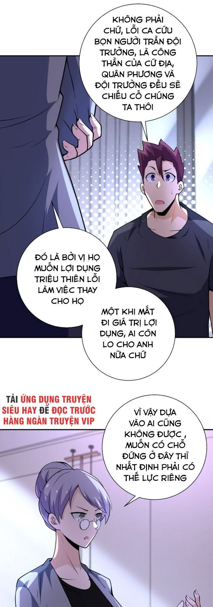 Mạt Thế Siêu Cấp Hệ Thống Chapter 115 - 7