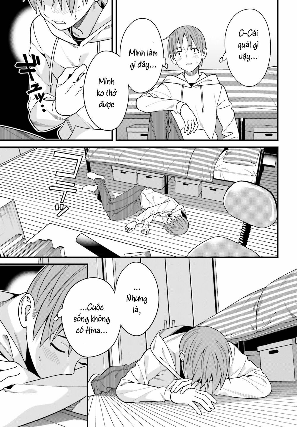 Hirasaka Hinako Ga Ero Kawaii Koto Wo Ore Dake Ga Shitteiru Chapter 17 - 13