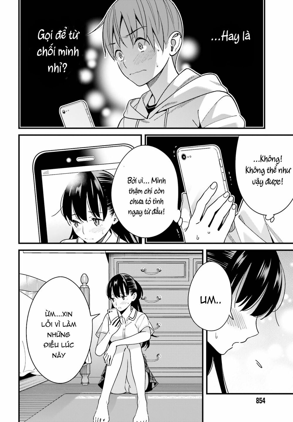 Hirasaka Hinako Ga Ero Kawaii Koto Wo Ore Dake Ga Shitteiru Chapter 17 - 16