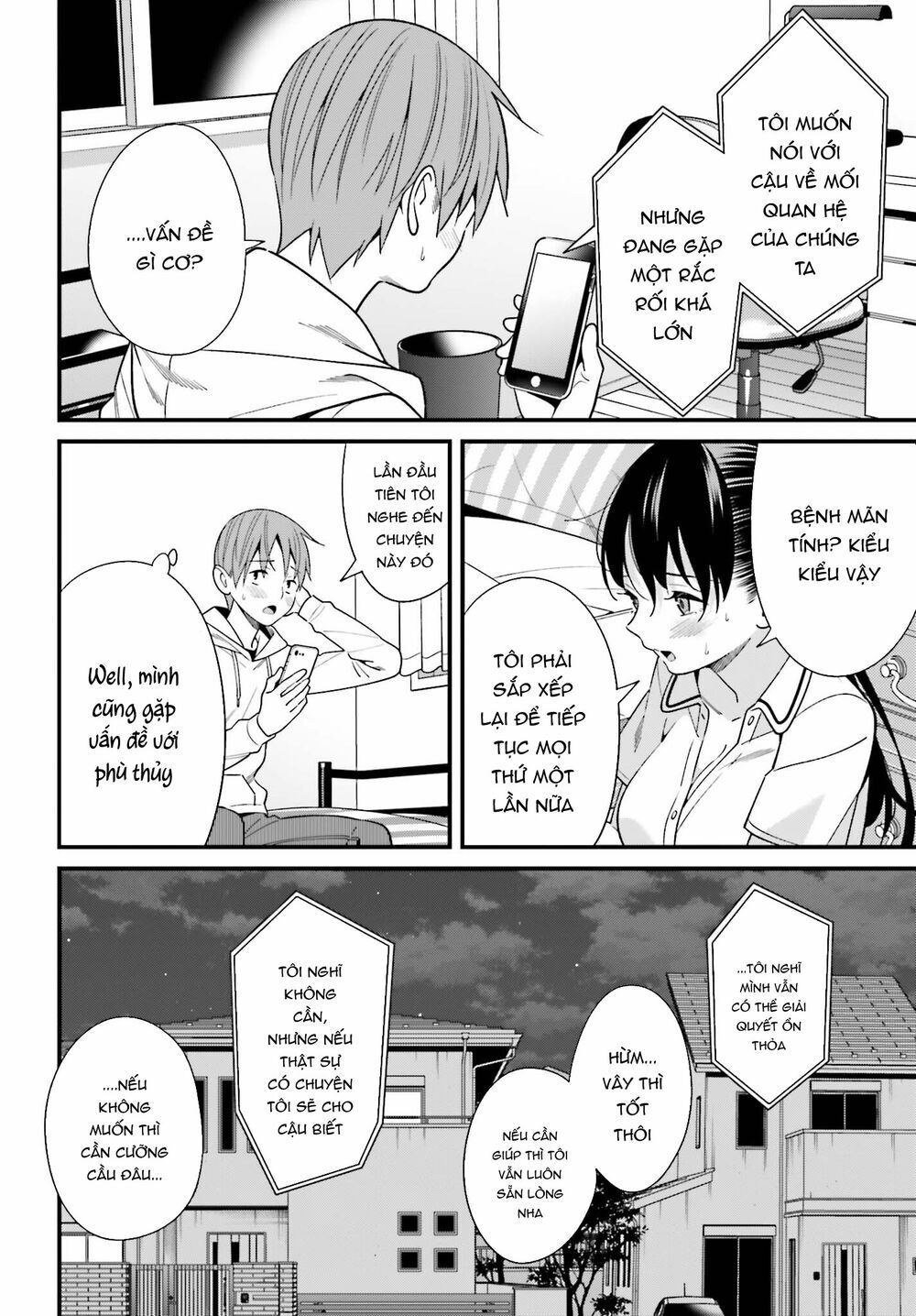 Hirasaka Hinako Ga Ero Kawaii Koto Wo Ore Dake Ga Shitteiru Chapter 17 - 26