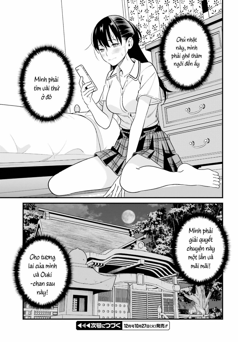 Hirasaka Hinako Ga Ero Kawaii Koto Wo Ore Dake Ga Shitteiru Chapter 17 - 29