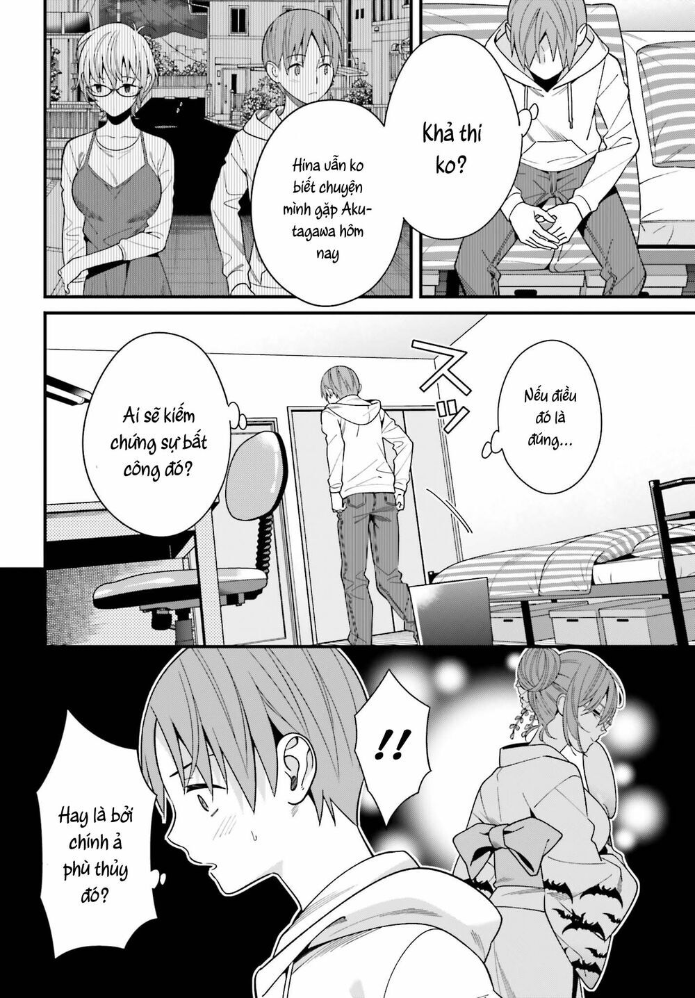 Hirasaka Hinako Ga Ero Kawaii Koto Wo Ore Dake Ga Shitteiru Chapter 17 - 10