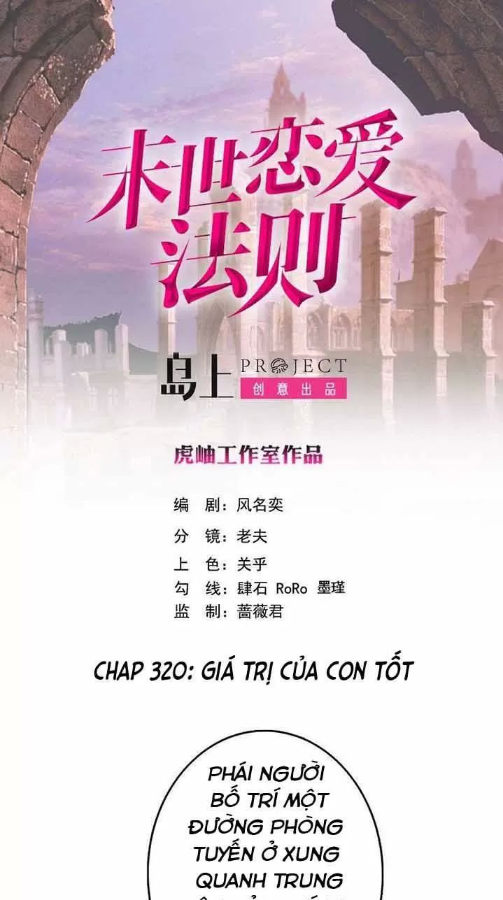 Quy Luật Tình Yêu Ở Mạt Thế Chapter 320 - 1