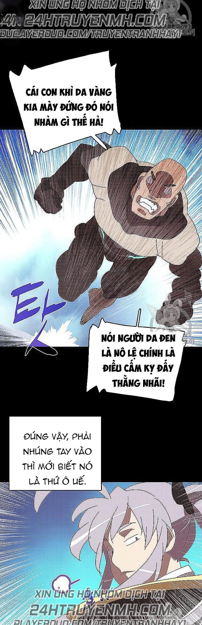 Ta Là Vua Pháp Sư Chapter 117 - 6